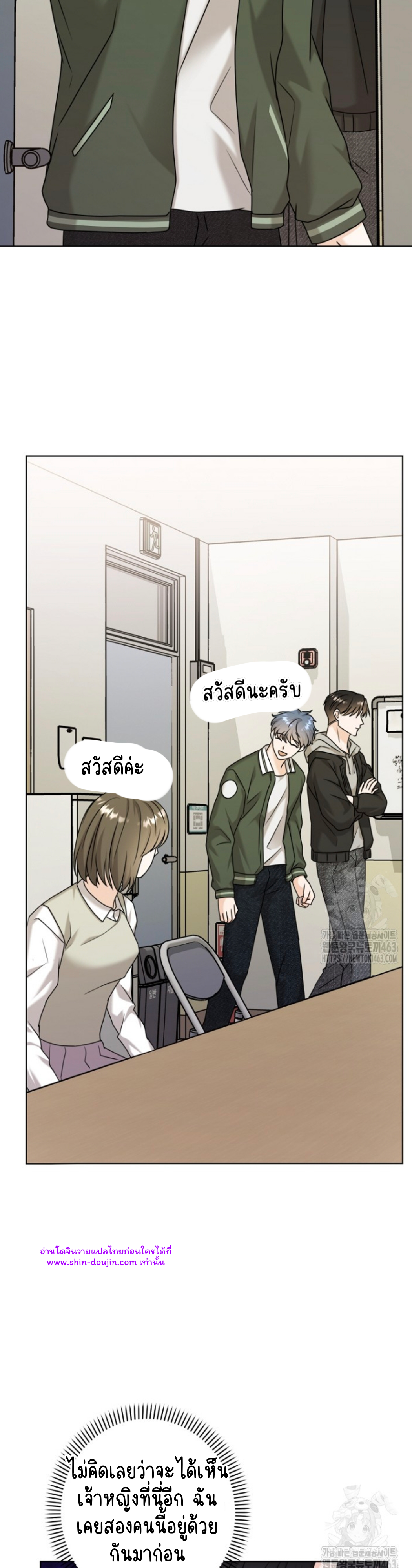 Princess-nim Please Take My Misfortune Away EP 5